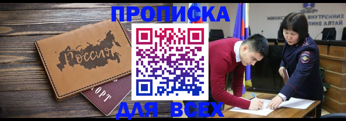 регистрация для дет. сада в Узловой