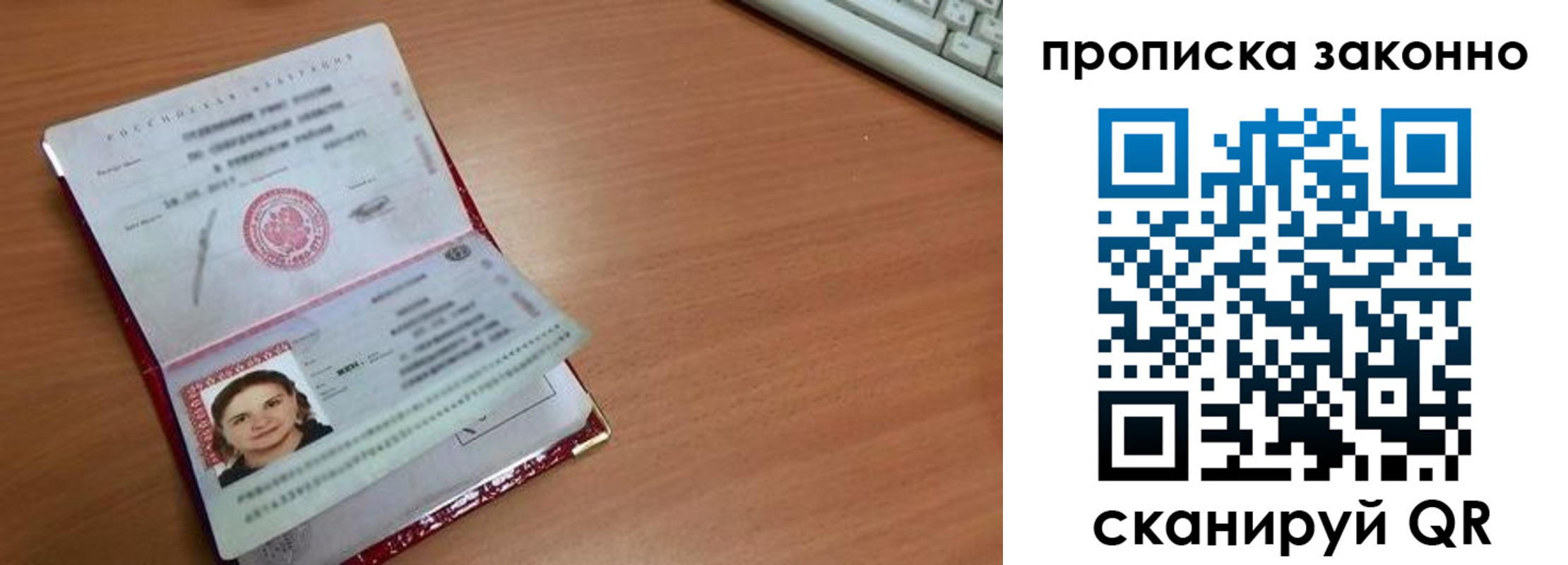 прописка для кредита в Узловой
