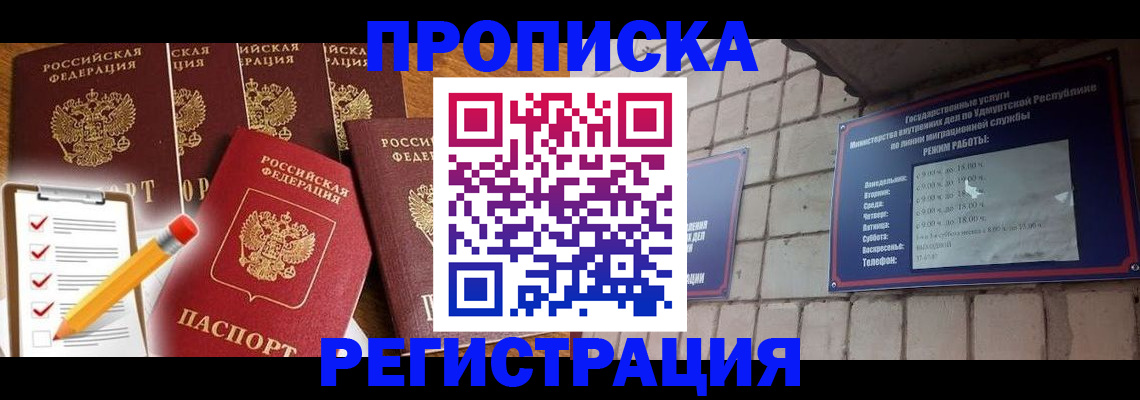 регистрация для дет. сада в Узловой