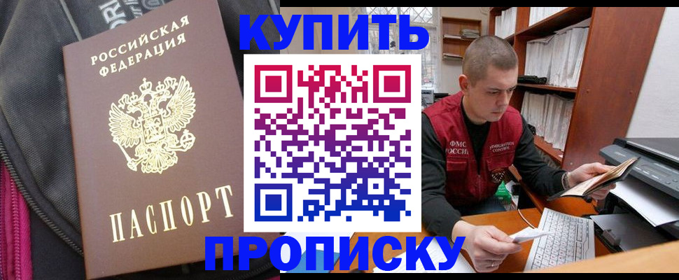 временная регистрация госуслуги в Узловой